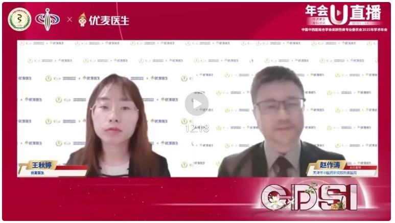 复方多黏菌素B软膏与氟轻松氢醌维A酸乳膏，革新皮炎湿疹及黄褐斑治疗新纪元！